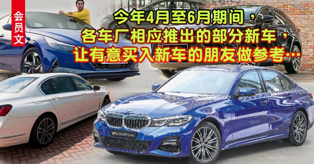 有意买新车的朋友看过来！