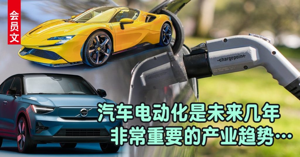 电动车势不可挡！