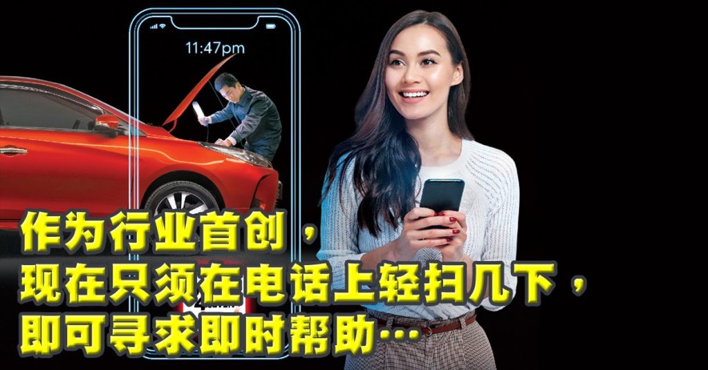 合顺丰田汽车 访客有机会赢奖