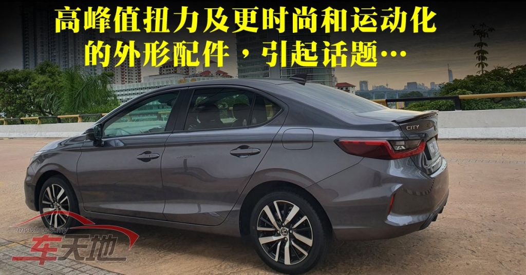 Honda City RS 高动力房车