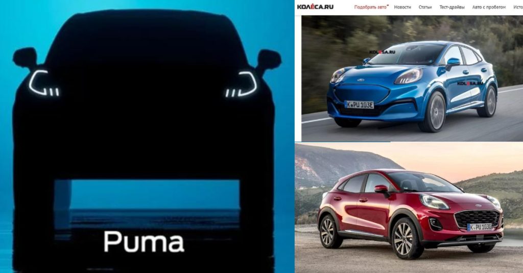 Ford跨界电动车Puma预想图曝光
