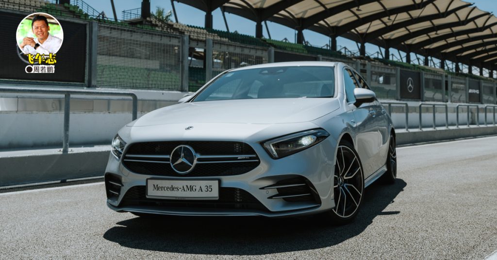 飞车志：AMG A35是CKD的，买吗?