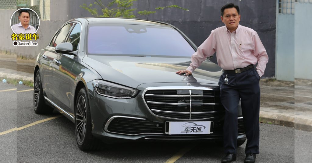 名家说车｜Jason Lee：全新S-Class 老板专属御驾
