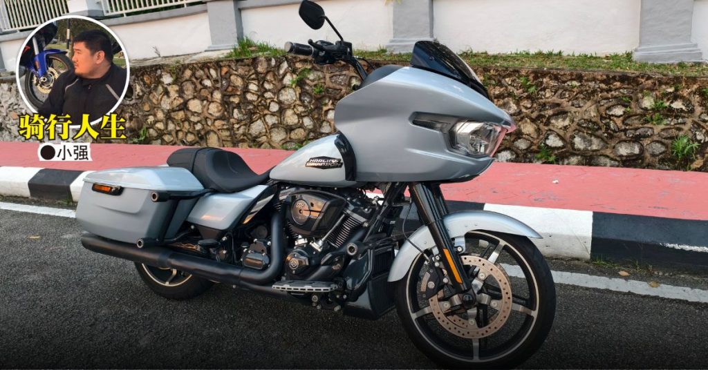 骑行人生｜Harley-Davidson Road Glide 操控远比想象轻盈