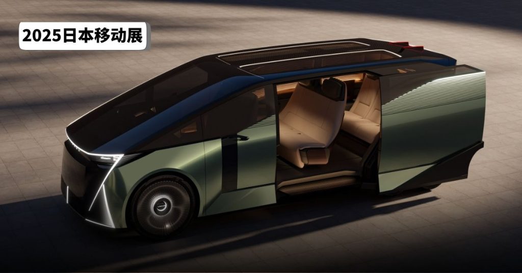2025日本移动展｜Lexus推出六轮豪华 MPV  六人座车舱媲美头等舱