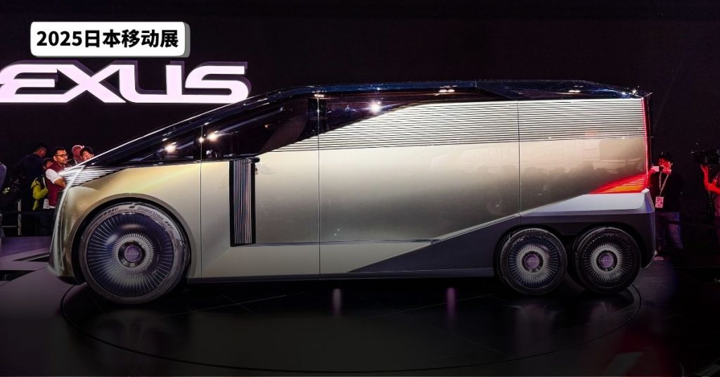 2025日本移动展｜六轮MPV旗舰来了！ Lexus LS Concept 大秀未来豪华新方式