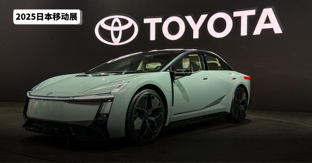 2025日本移动展｜Toyota全新Corolla Concept登场   预告新世代设计语言