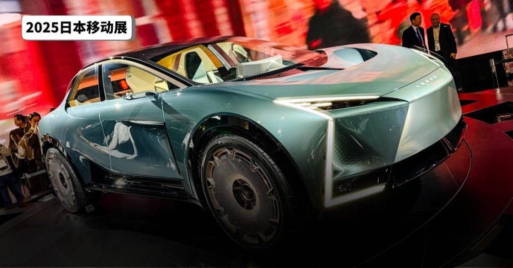 2025日本移动展｜原来LS还能这样玩？Lexus把旗舰轿车变成运动旅行Coupe！