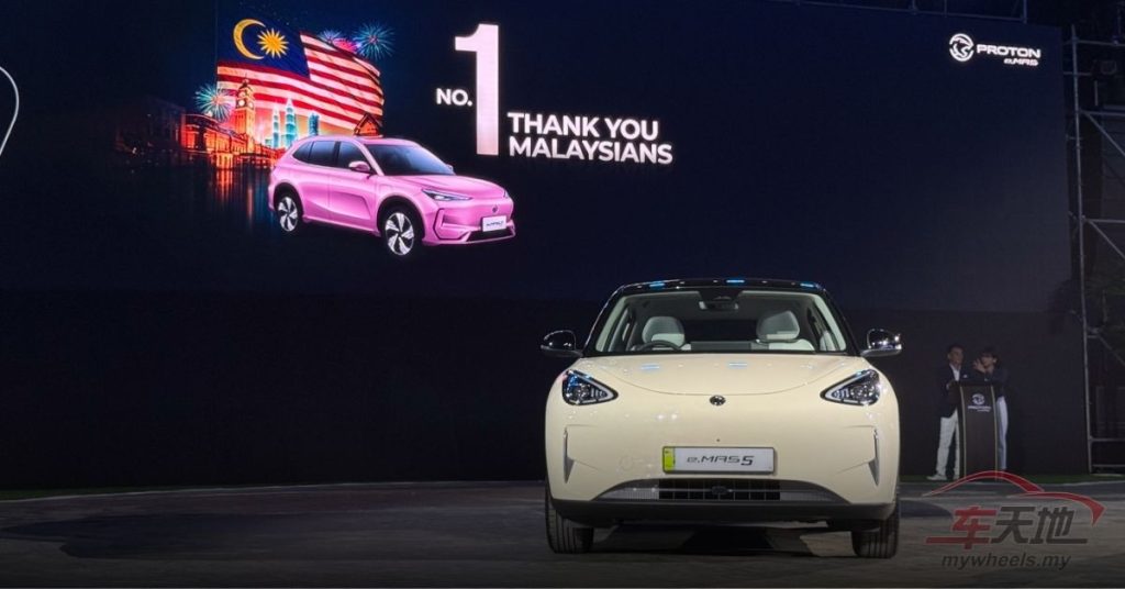 Proton e.MAS 5 正式发表！价格RM60K起 早鸟获3K折扣