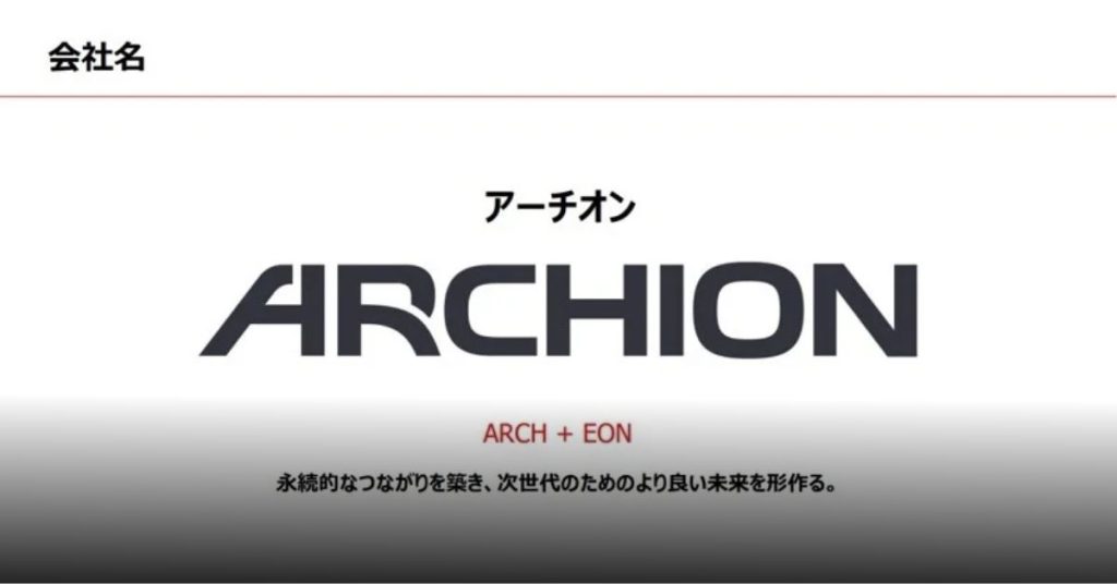 FUSO和HINO合并新品牌  定名ARCHION