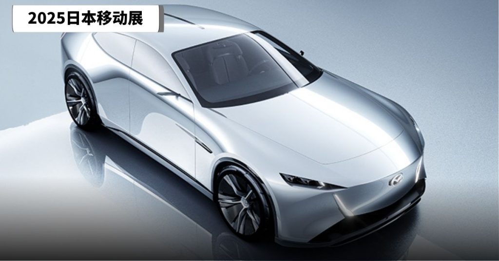 2025日本移动展｜Mazda预告新世代Mazda 3、CX-20 运动化座舱亮相